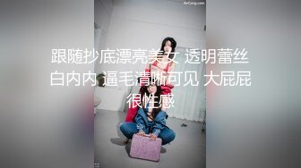 高挑模特黑丝爆操