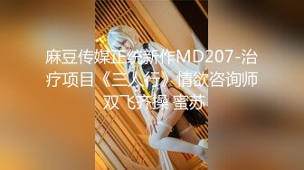 [MP4/329MB]Hotel偷拍系列稀缺未流出上帝视角方白床偷拍白嫩胖妞上下互舔，搞到高潮