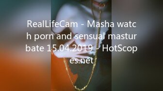 RealLifeCam - Masha watch porn and sensual masturbate 15.04.2019 - HotScopes.net