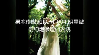 FC2PPV-4342856 首次拍摄脸部登场 潮吹的敏感度超群的放荡美女，被中出第二次[FHD高清](無碼)