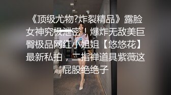 微博红人梨甜姨冰清美人留学生李X宜与男友私密不雅自拍视图外泄极品反差婊150P+1V