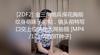 ❤️淫欲反差美少女❤️粉粉小厨娘做饭时被爸爸抱腰后入，小白袜玛丽珍鞋 超可爱的LO裙小女仆，又是被主人中出的一天