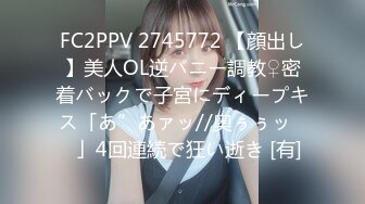 [MP4/ 789M]&nbsp;&nbsp;真厉害 和两个丰满美女一起到宾馆做爱，奶子鼓胀服饰紧绷，啪啪你吸我舔双飞