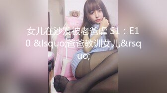 肉肉传媒 RR-012《 给工具人的礼物》黑丝女神的淫欲献身