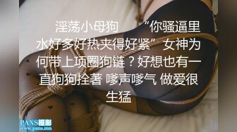 【大二学妹】❤️素颜美女~领带小围裙~约啪炮友