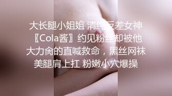 (BC-SSS-020)双胞胎姐妹逛街..妹妹镜头前扭屁股露性感蕾丝骚…