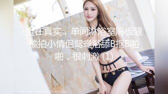 极品颜值反差少女【创可贴贴】万圣节可爱小僵尸被道士爸爸爆操，屌撑满润滑湿暖蜜穴 美妙后入Q弹蜜桃臀