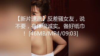 [MP4/ 87M]&nbsp;&nbsp; 甘肃兰州城关少妇，丰满气质人妻&nbsp;&nbsp; 男：叫爸爸，爽么&nbsp;&nbsp;&nbsp;&nbsp;女：爽~爸爸。轻声细语喊爸爸谁能受