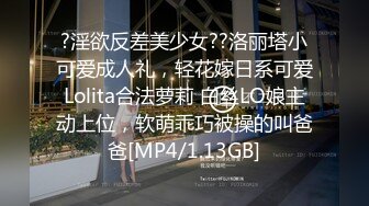 【新片速遞】商城跟随抄底和爸爸逛街的高颜值美眉 透明小内内都卡到屁沟里了 好可爱 好诱惑 高清原档 [218MB/MP4/01:59]