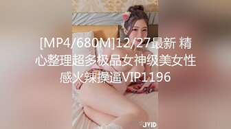 [MP4/322MB]極品顏值露臉美人痣小姐姐臣服金主主人胯下，戴上項圈狗鏈被主人口爆！你操不到的女神