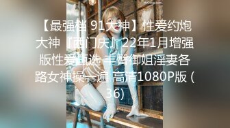 02年学幼师的可爱小姐姐 赚快钱兼职外围女