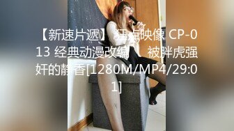 170细腰透白小妖精