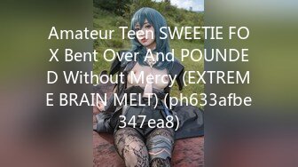 Amateur Teen SWEETIE FOX Bent Over And POUNDED Without Mercy (EXTREME BRAIN MELT) (ph633afbe347ea8)