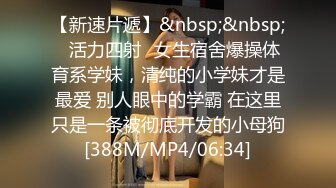 [MP4/ 117M]&nbsp;&nbsp;良家人妻，下了班就坐动车过来看我，被哥哥无套干了，哥哥射得好多好浓，积蓄的量太多了！