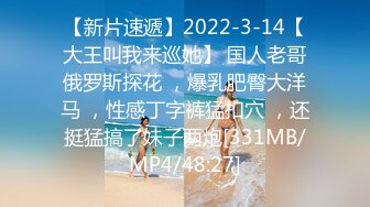 【新片速遞】 2022-10-11流出酒店摄像头偷拍❤️大叔约炮小姨子偷情床头干到床尾[380MB/MP4/40:13]