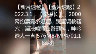 [MP4/975MB]偷吃閨蜜的男朋友才是最香的 辰荨櫻桃 蒙眼中極致感受淫息誘惑 女上位小穴裹吸榨汁 嫩滑蜜壺爽翻