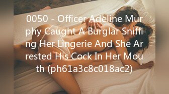 0050 - Officer Adeline Murphy Caught A Burglar Sniffing Her Lingerie And She Arrested His Cock In Her Mouth (ph61a3c8c018ac2)