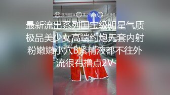 补课班女老师上门辅导孩子学习被猥琐家长下药迷翻剪B毛玩肥B