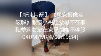 OSTP198 糖心Vlog 专业调教 04年极品校花母狗 爆肏肉便器 约了个苗条长发黑裙妹子，洗完澡口交大力猛操呻吟娇喘，很是诱惑喜欢不要错过