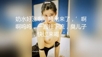 [MP4/686MB] 给逼逼带阴环的骚货，情趣白丝诱惑阴环扯着阴唇漏出逼逼，阴蒂带着小铃铛，道具双插蹂躏骚穴浪叫呻吟不止