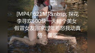 [MP4/ 2.29G] 龟先入洞，重金约兼职小美女，苗条可爱，小逼逼还挺粉，被爆操一番叫声销魂蚀骨，推荐