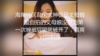 ✿反差白富美✿潮喷淫娃御姐〖小水水〗性感LO黑丝包臀裙 把公司女神开发成人尽可夫的小荡妇 给骚逼干的淫水泛滥