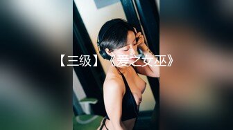 绿播女神下海【橙子水哆哆】极品美乳~道具自慰【33v】 (32)