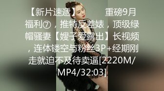 [MP4]气质超棒新人美女！笑起来甜美！脱光光揉捏大奶子，近距离特写多毛骚穴