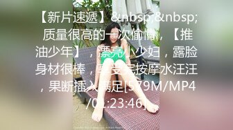 【长腿❤️反差女神】水冰月✿ 极品窈窕身材气质御姐 吸吮鲜甜美味蜜穴 圆润雪乳 女上位榨汁角度超赞 大屌无情爆操