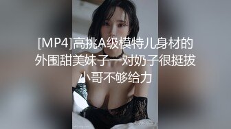 [MP4/ 631M]&nbsp;&nbsp; 每次做爱都能喷水无数次的无敌潮吹少妇就像自来水 来个不停，水也跟着喷出滋滋的声音