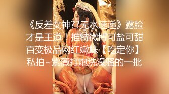 女神 依華 大尺度 酒店透明睡衣私拍套圖[134P/158M]