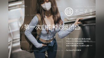 91制片厂91KCM-081 绝色女贼偷窃被逮惨被强制抽插-咪妃