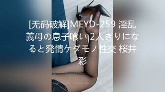 新・绝对美少女、借给你。 ACT.28 涉谷美希