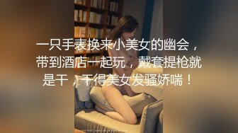 丰满肉嘟嘟小姨子来家里备考，专心学习身材太火辣了前凸后翘硕大奶子搞到手猛插