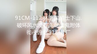 23岁日马混血美少女「Kimmy」OF露脸大尺度性爱私拍 小小年纪户外露出后庭开发潮喷吞精群P真会玩【第十二弹】 (1)