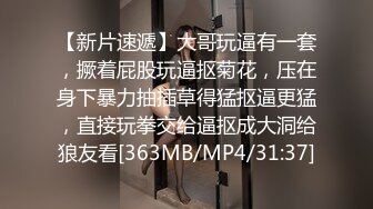 笑起来甜美气质短发美女情趣短裙道具自慰，穿上开档黑丝假屌抽插，吸再桌子上骑乘套弄，菊花肛塞手指扣弄特写