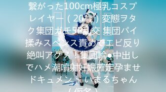 2024年8月，江苏颜值御姐，【分欢】，家中炮友啪啪，极品大胸，骚得不能自拔，强烈推荐！