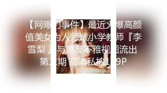 [MP4]STP25941 这学妹好嫩，露脸丝袜镜头玩炮击，享受不停抽插浪叫，被干的都快哭了表情好骚，旁边小哥哥指挥精彩不要错过 VIP2209