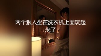 [MP4]高价网约2位极品性感的高颜值大奶美女啪啪,腿长屁股翘