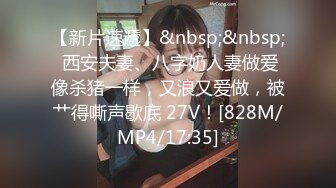 [MP4]STP25683 大圈高端，80多斤甜美小姐姐，超近视角拍摄，埋头舔逼，扛起美腿打桩猛操 VIP2209