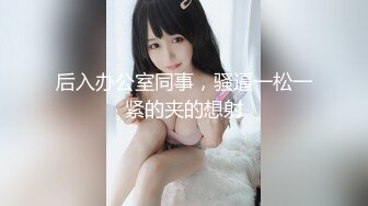 辣椒原创 HPP-0029 阴错阳差搞上黑丝妹-梁芸菲 