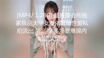 《百度云泄密》单位领导酒店潜规则新来的美女实习生 尝试操她的屁眼 (2)