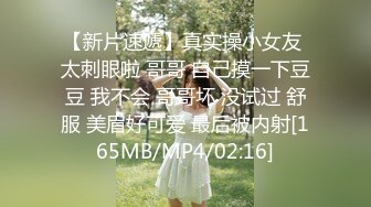 2021.12.27，【用利抽插】文静淑女被暴力抽插【MP4/532MB】