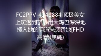 中美泰混血美女！独自在家寂寞自慰！性感美腿黑丝袜，无毛肥唇骚穴掰开，抬腿手指狂插，表情很是淫荡