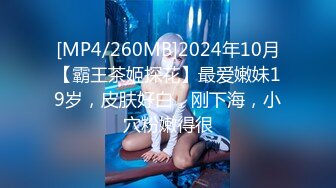 [MP4/ 997M] 性感尤物美女！画好妆开始秀！第一视角吃屌，扶屌骑乘位深插，扭动细腰近期输出，搞得舒服