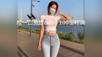 咬一口兔娘ovo - 100里程碑奖励