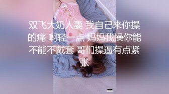 在KTV搭讪的性感小女仆不只会唱歌，更会吃肉棒