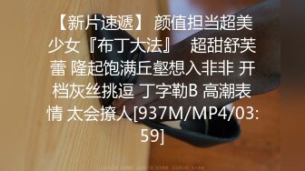 各色嫩妹母狗群P淫乱 操不尽的疯狂 射不完的爱液 多姿势啪啪 双飞篇