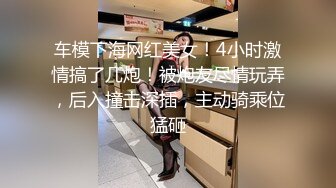 [MP4/ 235M] 准备考艺校的女生被舞蹈老师潜规则被掰B爆插