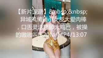 STP22646 高端作品【肉欲调教妮娜】娜娜下课后被学长带到旅馆掰穴各种道具侵犯白浆直流